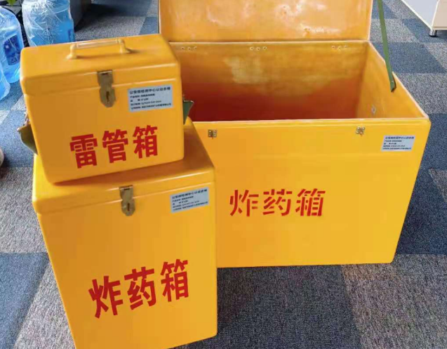 临河炸药箱雷管箱使用注意事项
