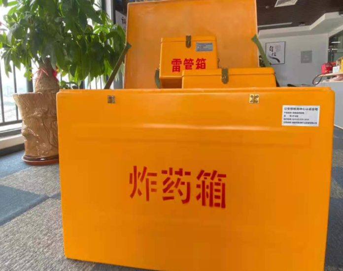 临河玻璃钢炸药箱雷管箱的优势在哪里？