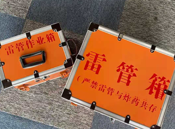 临河中国爆破器材行业协会关于民爆行业团体标准的声明