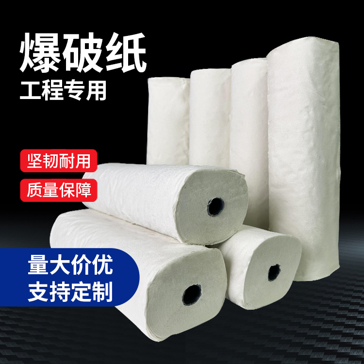 临河什么是液氧爆破技术？