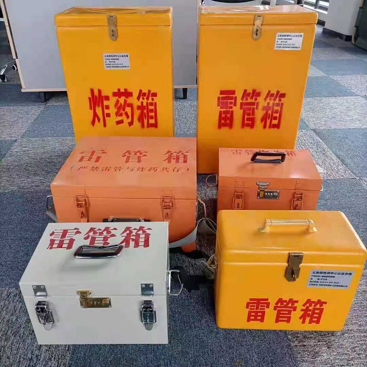 临河雷管炸药箱常用材质解析：安全与适配性的双重考量