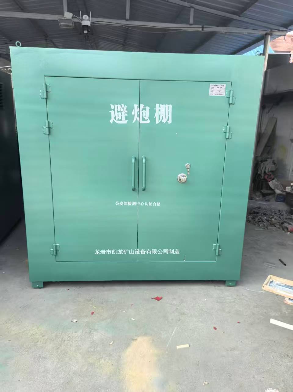 临河露天作业爆破防护革命：避炮棚的多场景应用解析